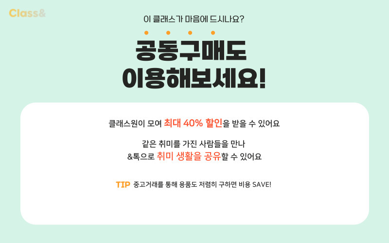 배너